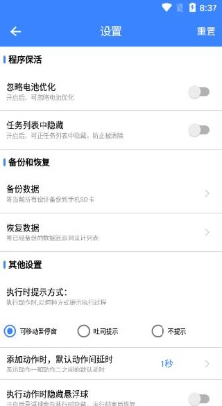 连点器录制工具软件下载 连点器录制工具软件下载