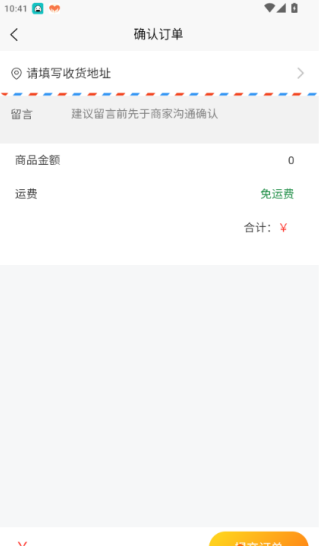 模塑帮软件下载 模塑帮软件下载