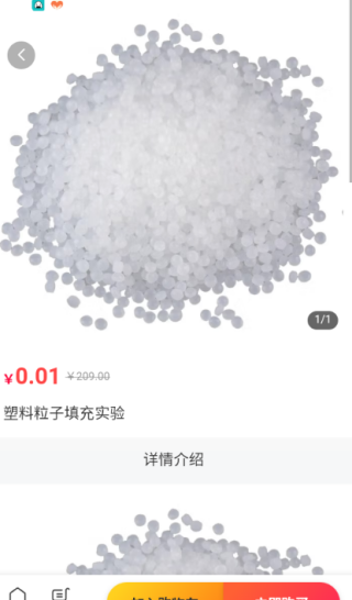 模塑帮软件下载 模塑帮软件下载