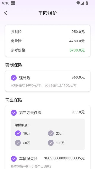 ���ձ��ۼ�����