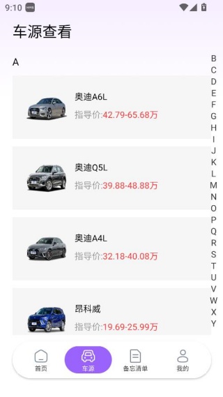 ���ձ��ۼ�����