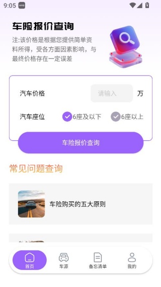 ���ձ��ۼ�����