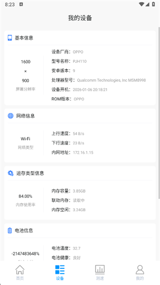 ����ң�������ͨ��app����