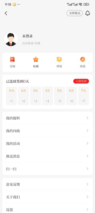 ���������ͻ��˹ٷ���