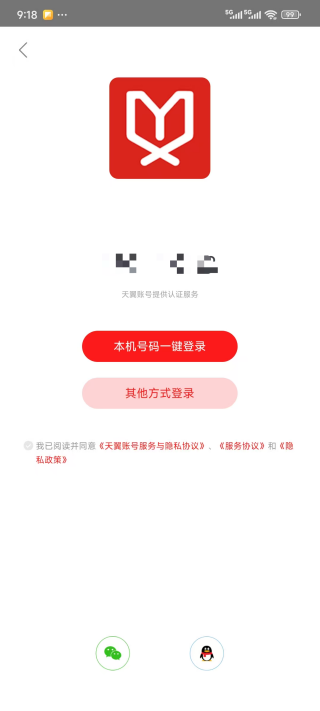 ���������ͻ��˹ٷ���