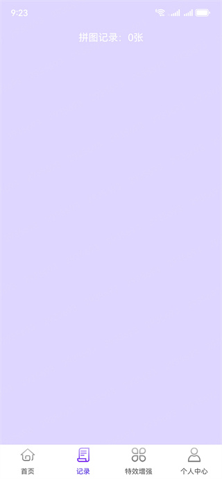 照片随手拼图切图app下载 照片随手拼图切图app下载