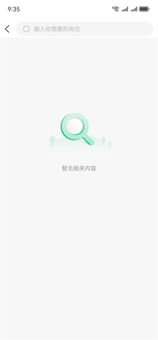 每日闲时零工 每日闲时零工