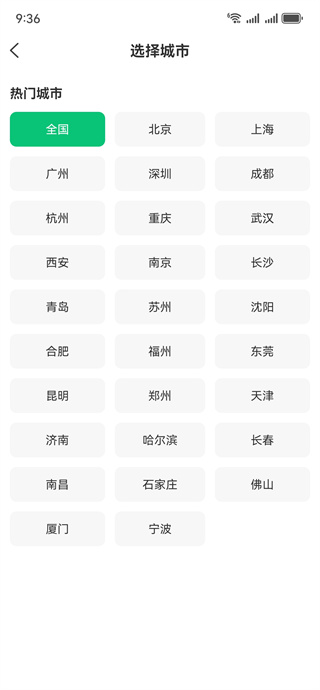 每日闲时零工 每日闲时零工