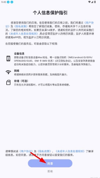 ʱ����ǩapp���°�����