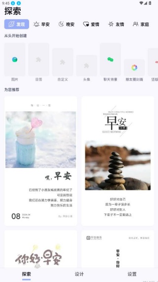 ʱ����ǩapp���°�����