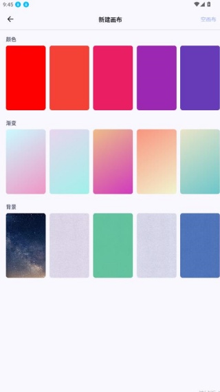 ʱ����ǩapp���°�����