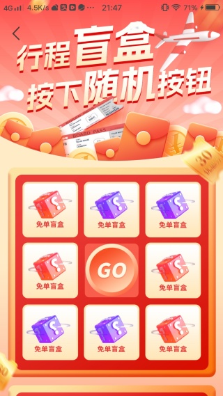 火车票高铁购票管家软件下载 火车票高铁购票管家软件下载