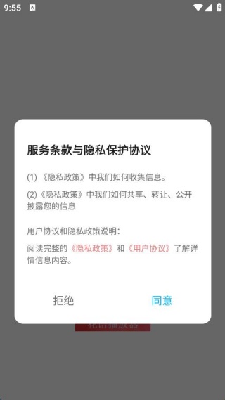 花语播放器 花语播放器