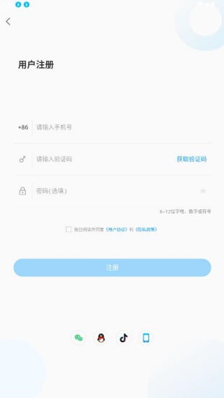 ������app���°�����