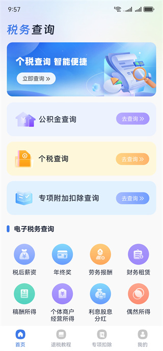 ˰��˰��ð���