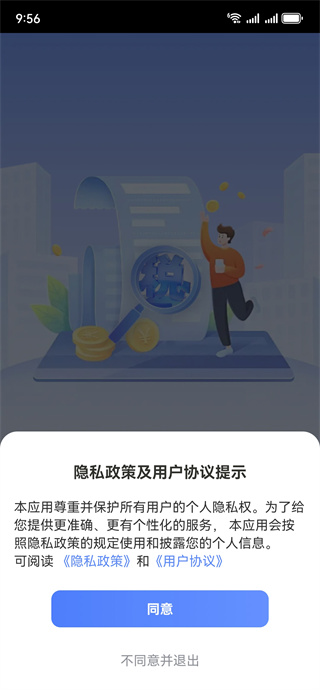 ˰��˰��ð���