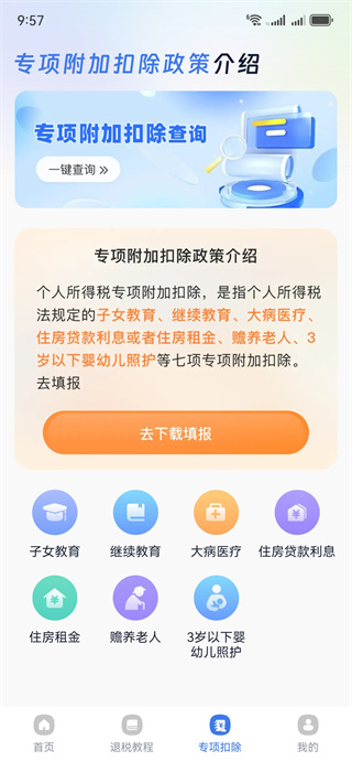 ˰��˰��ð���