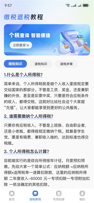 ˰��˰��ð���