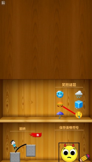 解压宝典模拟器下载安装 解压宝典模拟器下载安装