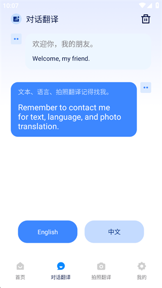 译界翻译助手软件下载 译界翻译助手软件下载