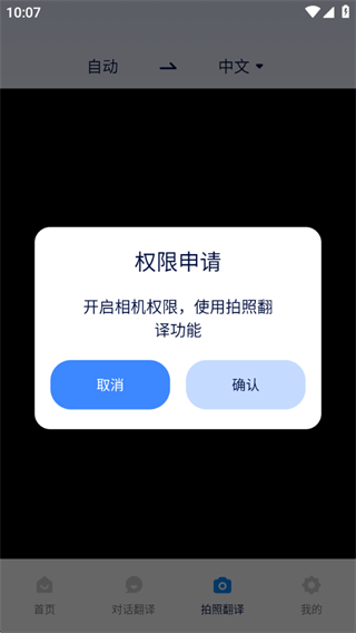 译界翻译助手软件下载 译界翻译助手软件下载