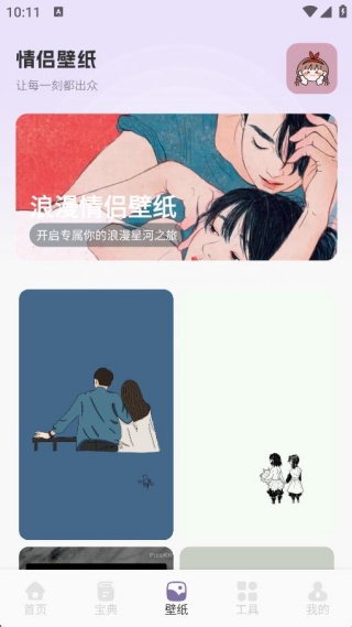 量话圈话术助手 量话圈话术助手