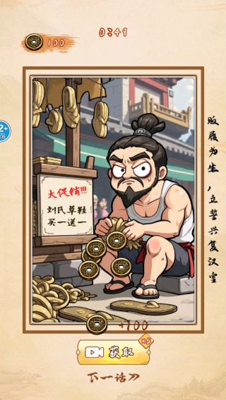 Ϸ˵���������°�����