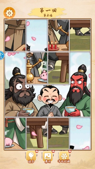 Ϸ˵���������°�����