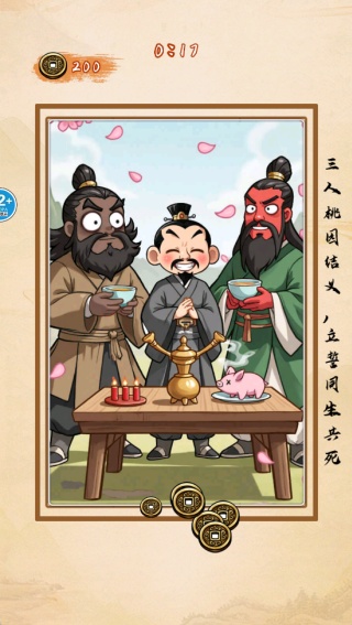 Ϸ˵���������°�����