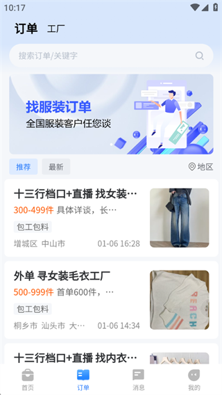 ���߹���������