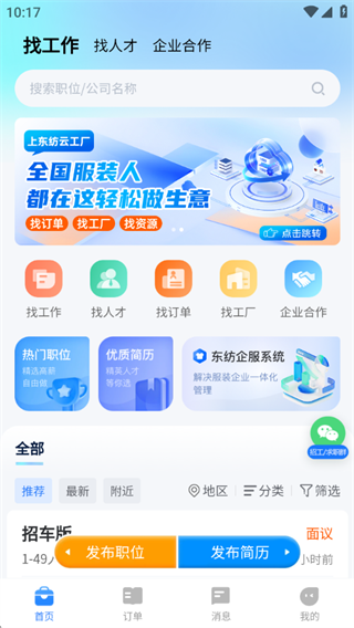 ���߹���������