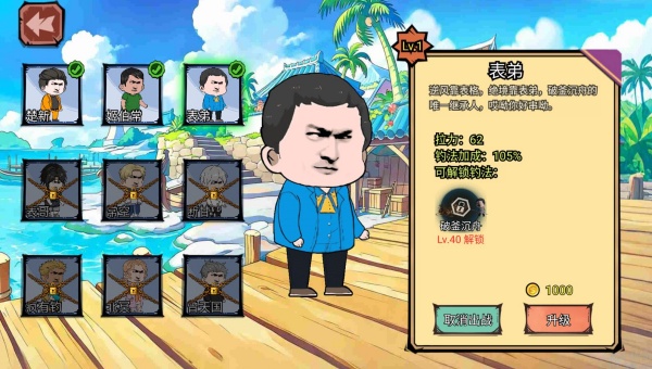 ���㴫˵ҫ�������Ϸ����