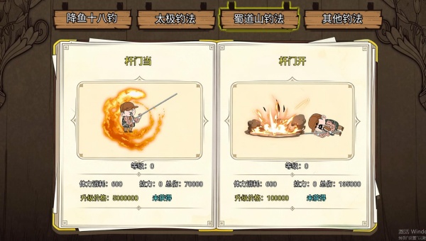 ���㴫˵ҫ�������Ϸ����