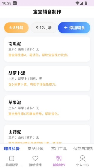 ����ĸӤ����