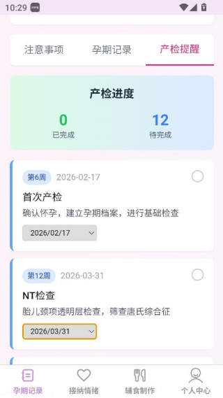 ����ĸӤ����