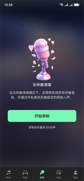 汽车音乐全享软件下载 汽车音乐全享软件下载