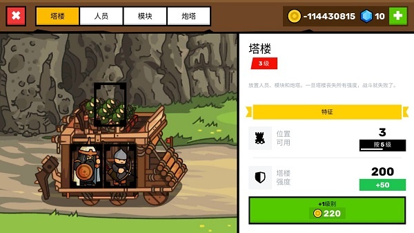 塔楼之境手游怀旧版 塔楼之境手游怀旧版