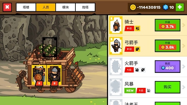 塔楼之境手游怀旧版 塔楼之境手游怀旧版