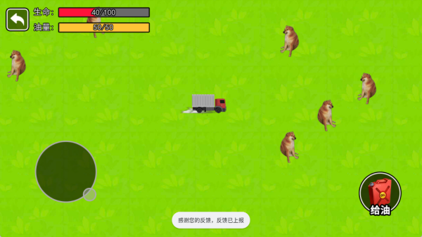 ��ת������̥��Ϸ����