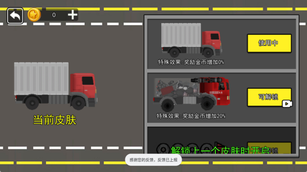 ��ת������̥��Ϸ����