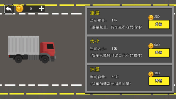 ��ת������̥��Ϸ����