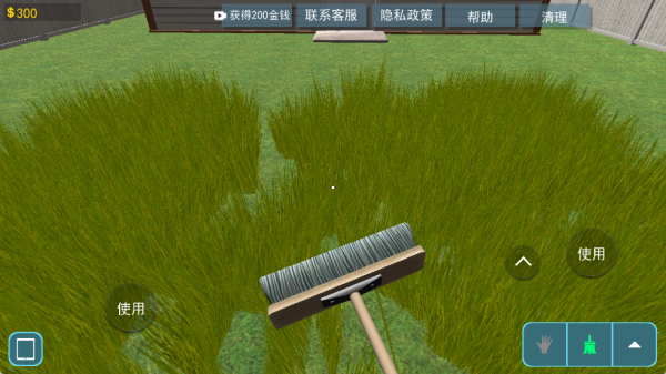 �����ɨ����Ϸ����