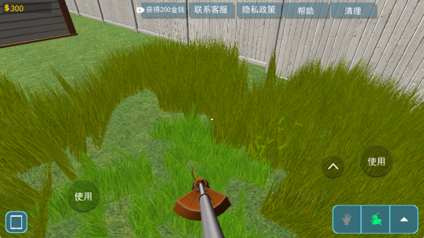 �����ɨ����Ϸ����