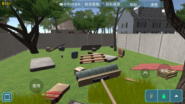 �����ɨ����Ϸ����