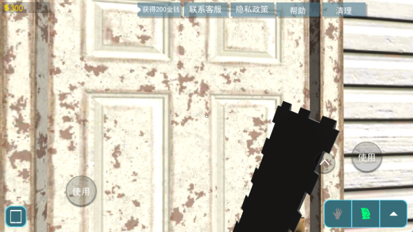 �����ɨ����Ϸ����