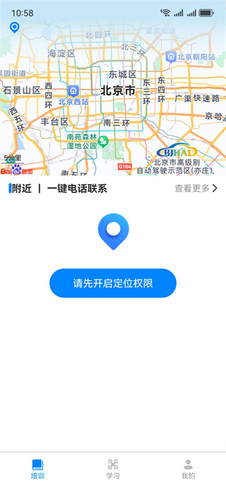 ��ȫ���˻��ǿ���������