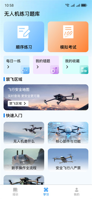 ��ȫ���˻��ǿ���������