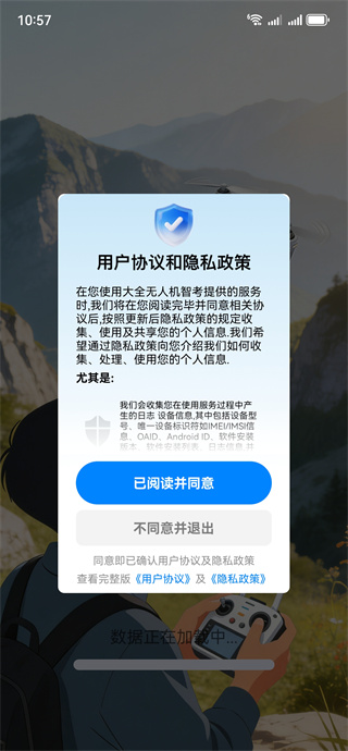 ��ȫ���˻��ǿ���������