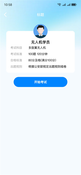 ��ȫ���˻��ǿ���������