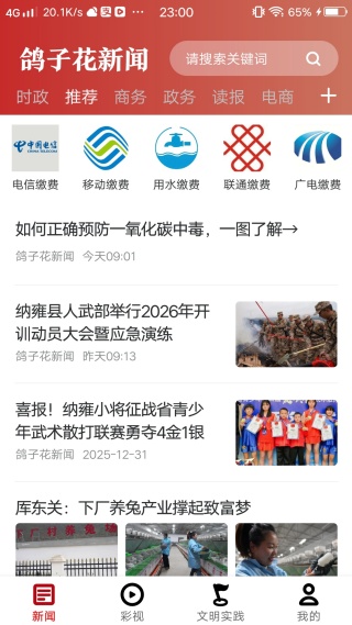 ���ӻ����ſͻ���